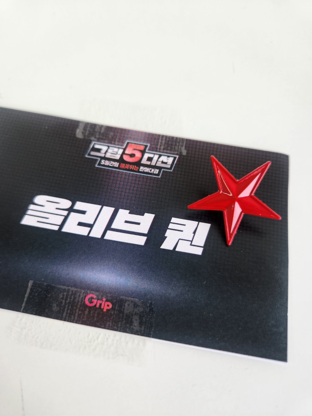 Post image 15