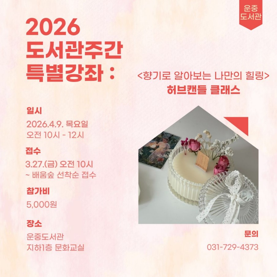 Post image 36