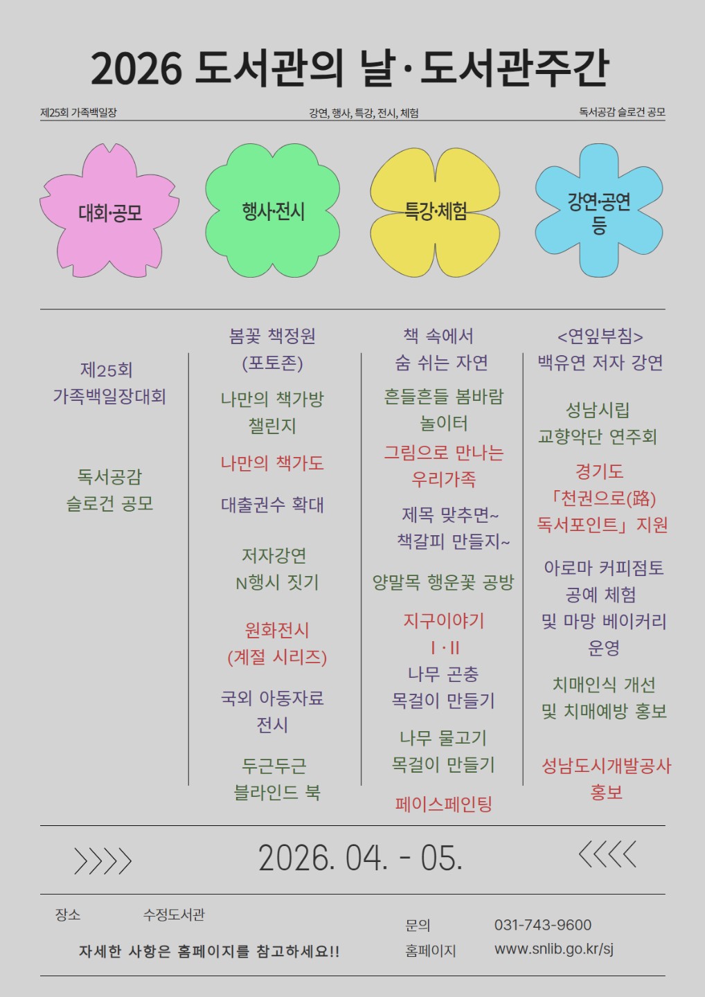 Post image 26