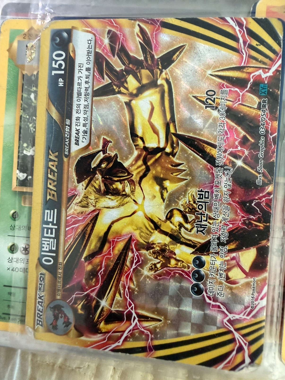 Post image 6