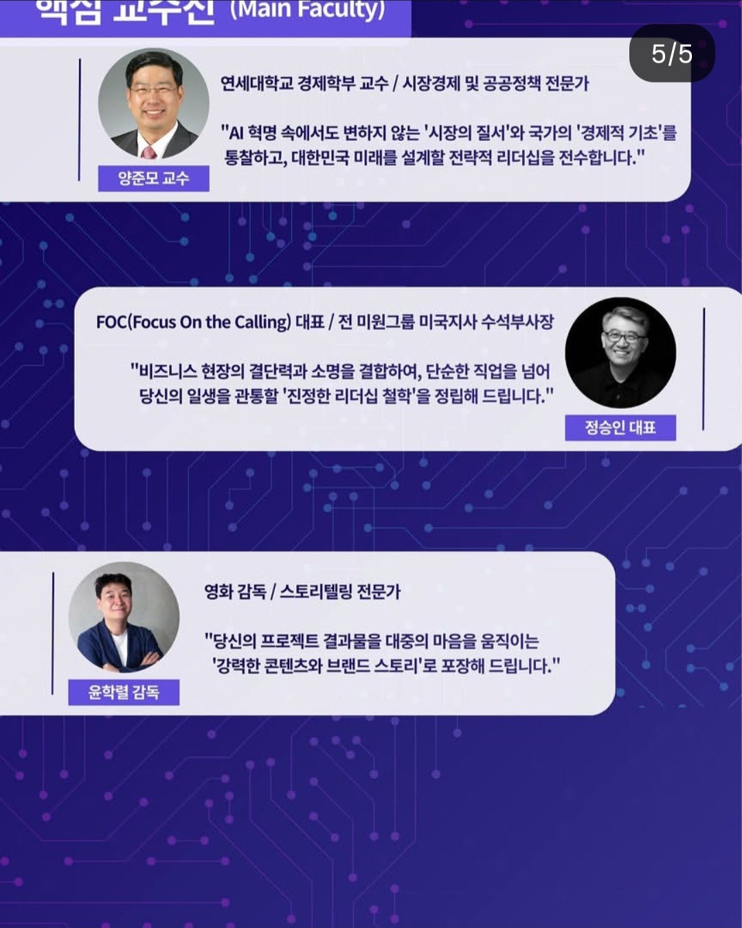 Post image 6