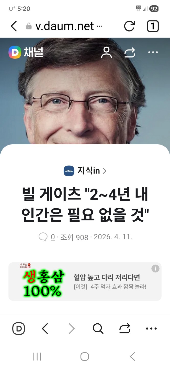 Post image 12