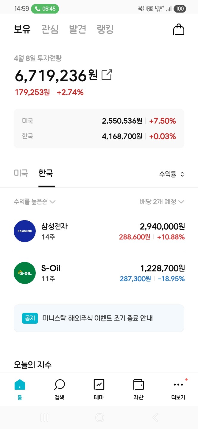 퓨...어려워요...ㅎ
