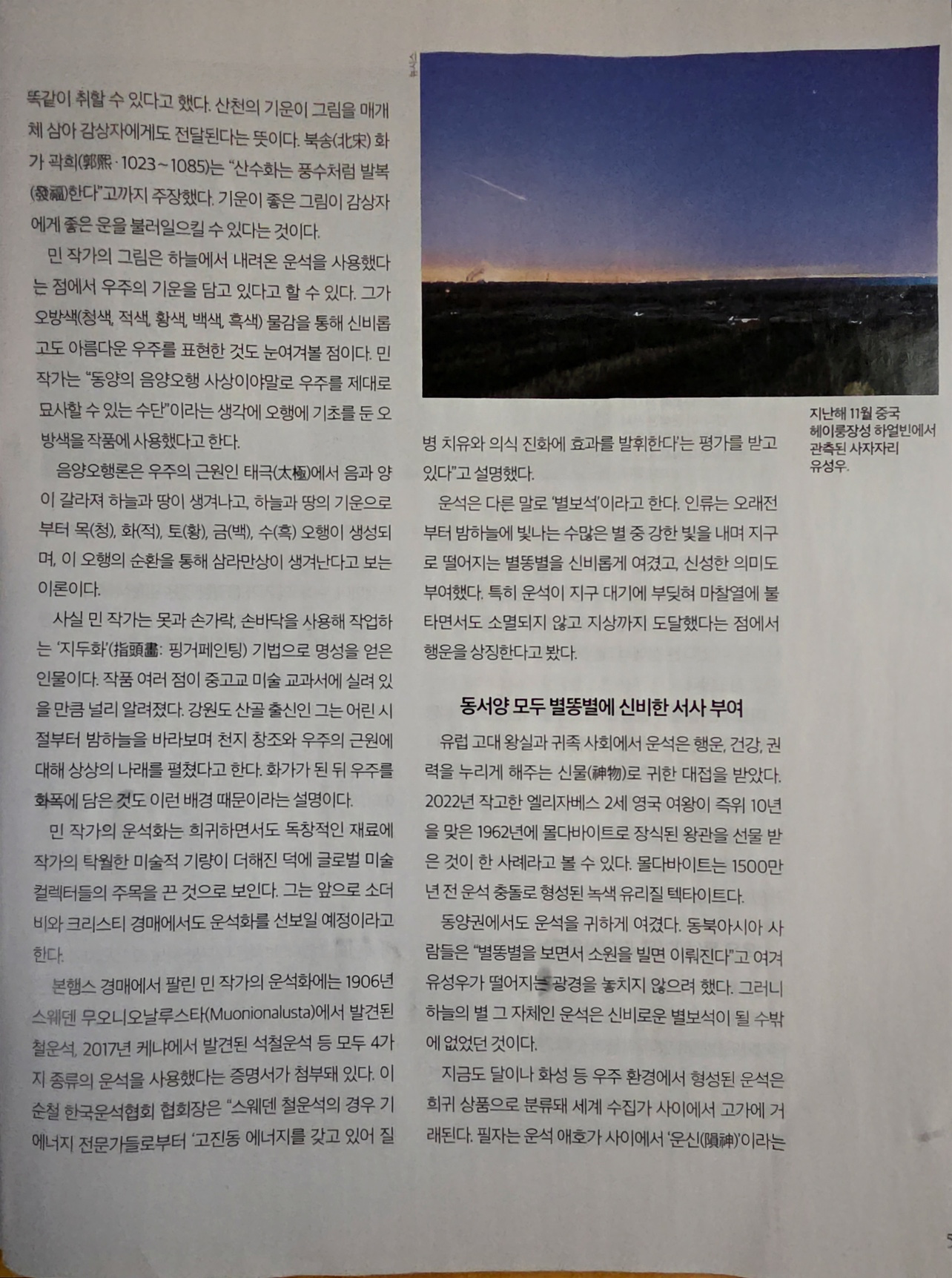 Post image 5