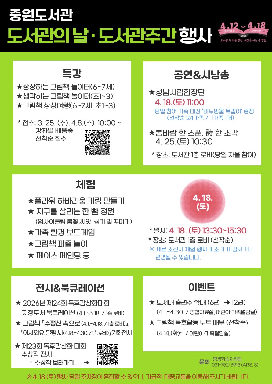 Post image 30