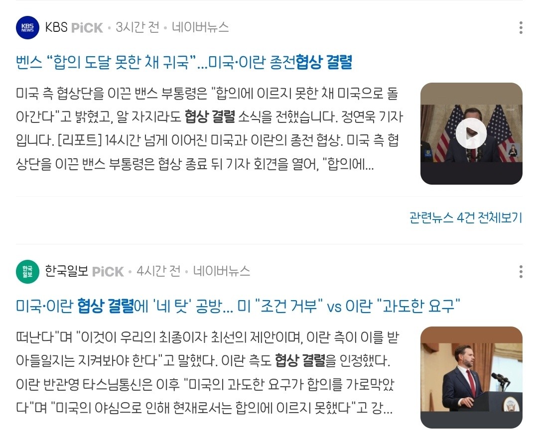 이럴줄 알았다.