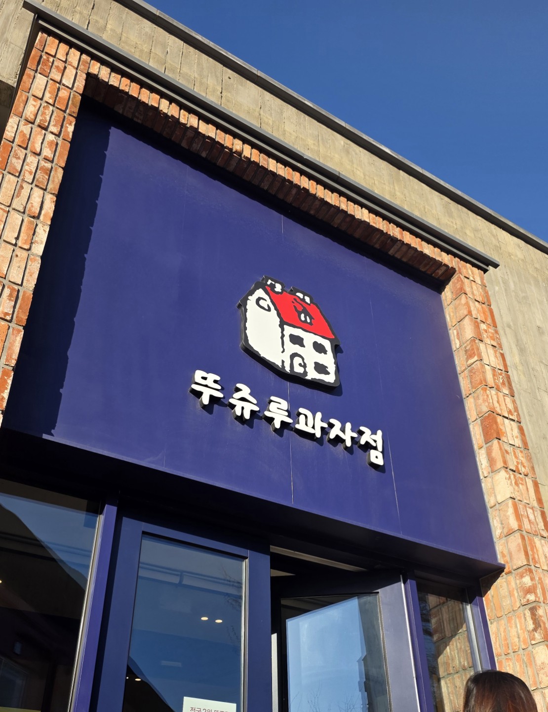 Post image 12