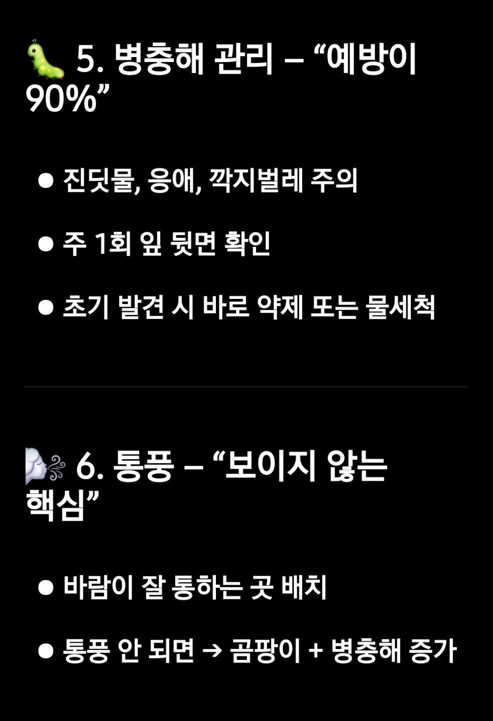 Post image 6