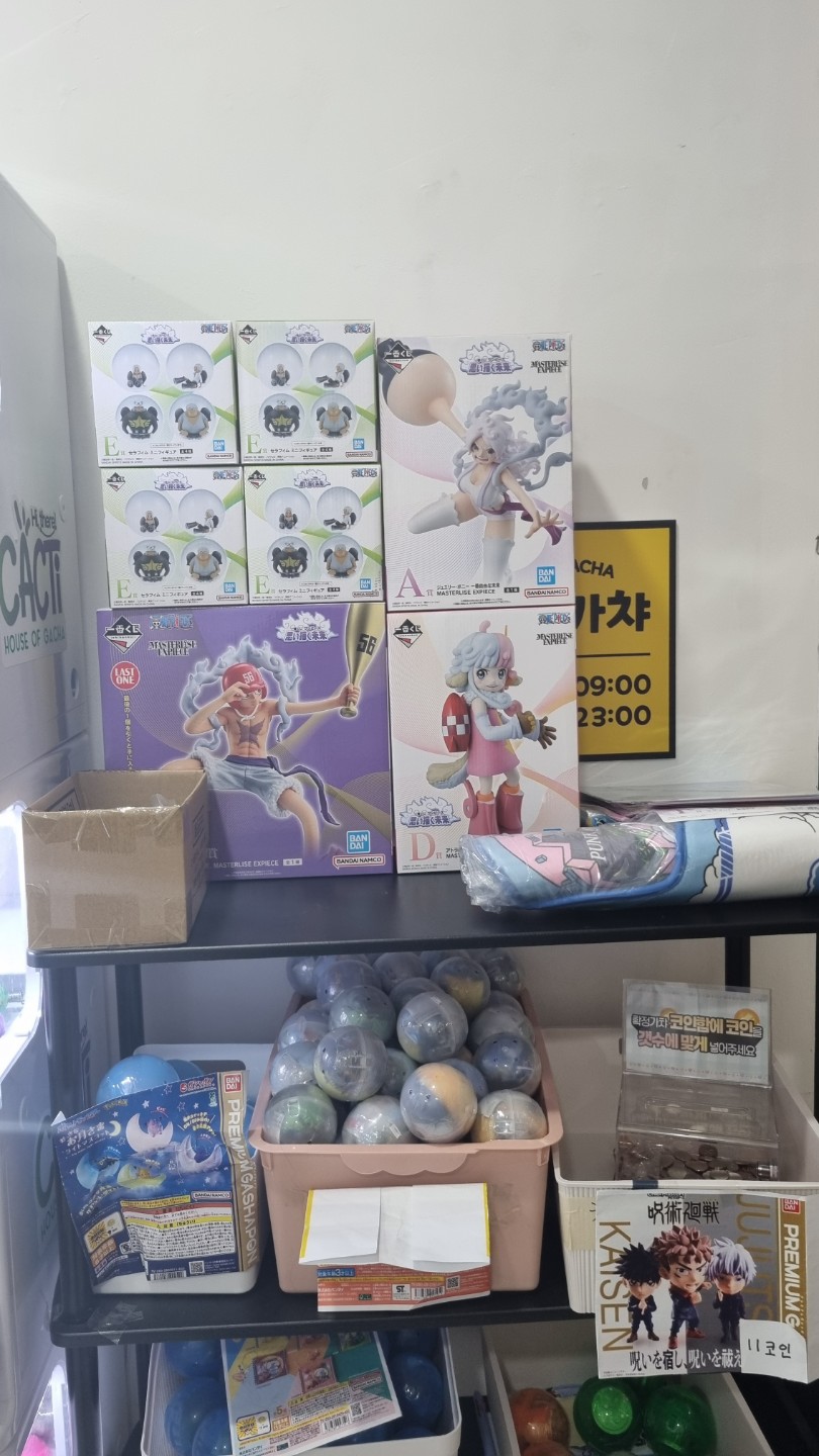 신용산역 쿠지&가챠 호시가챠