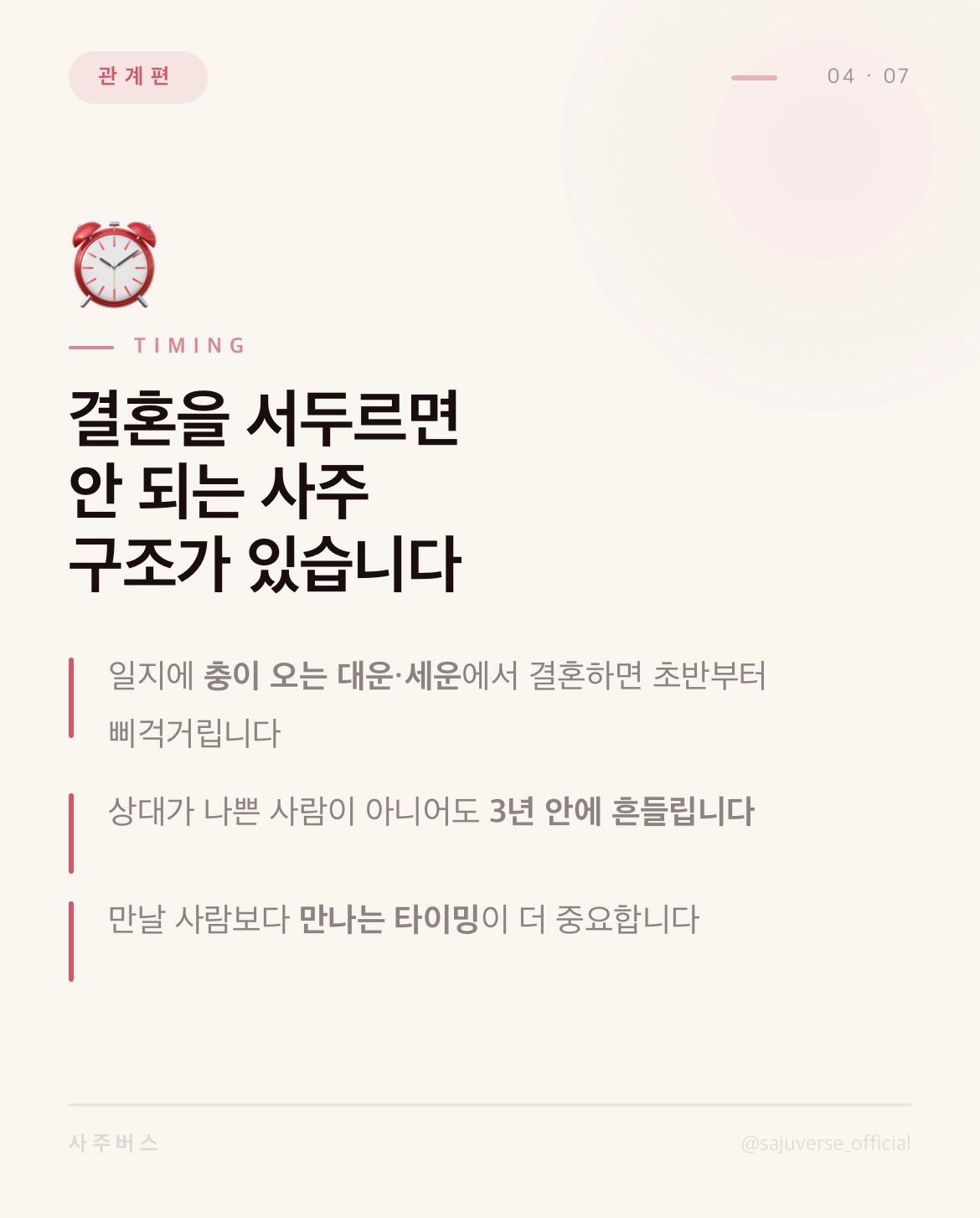 Post image 31