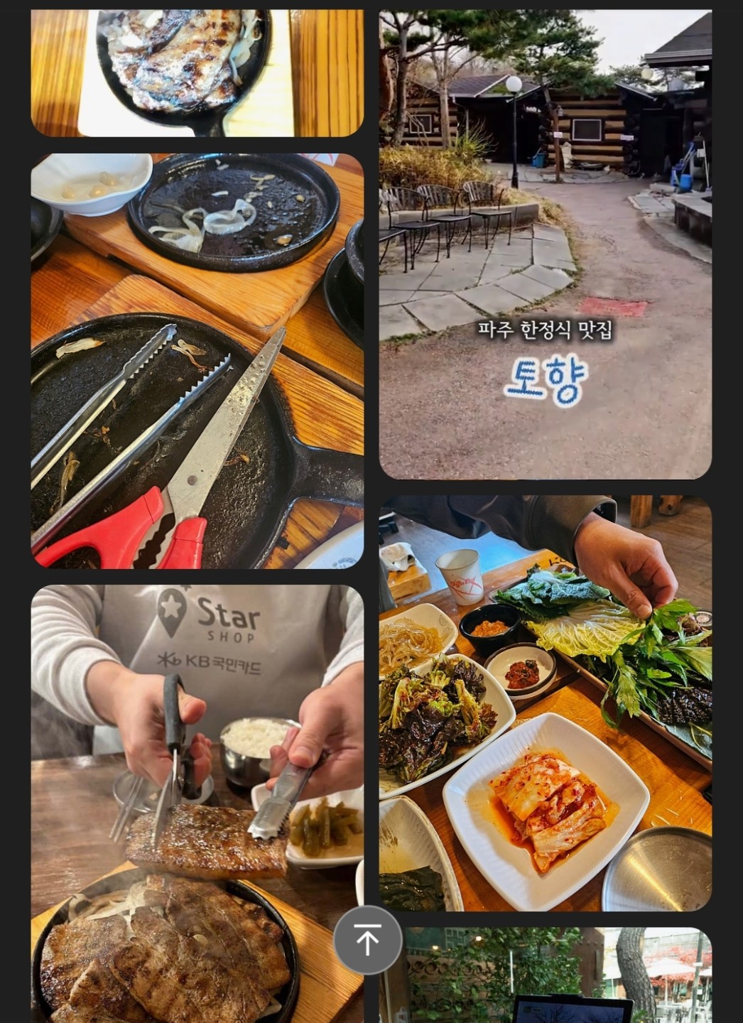Post image 7