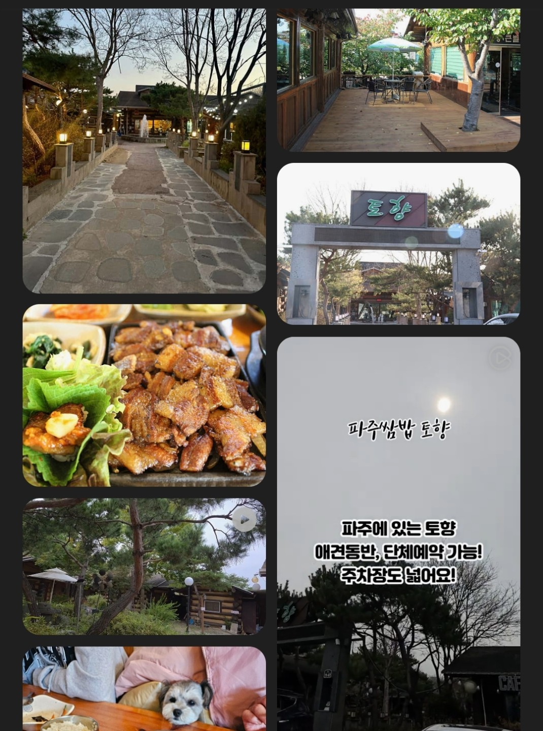 Post image 8