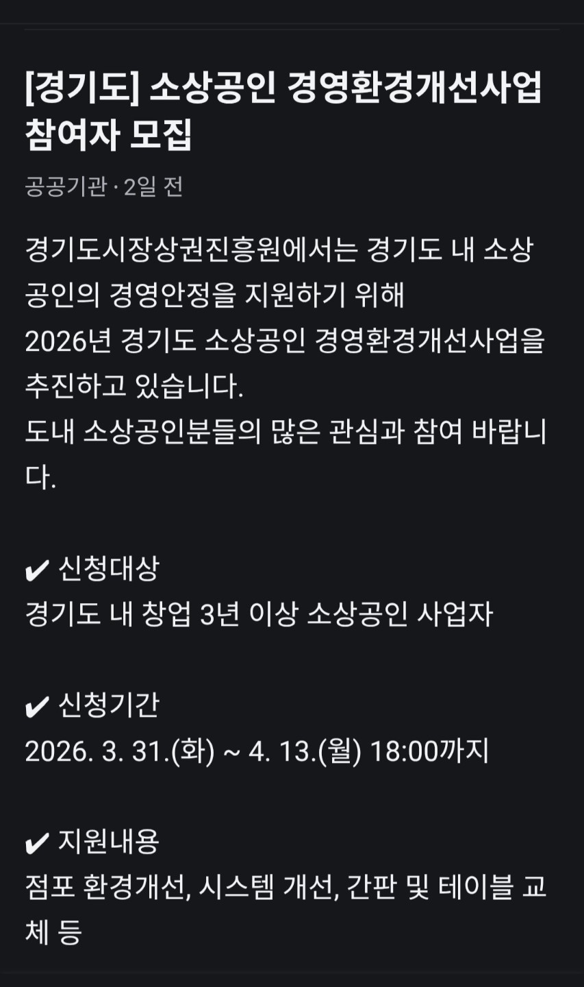 Post image 4