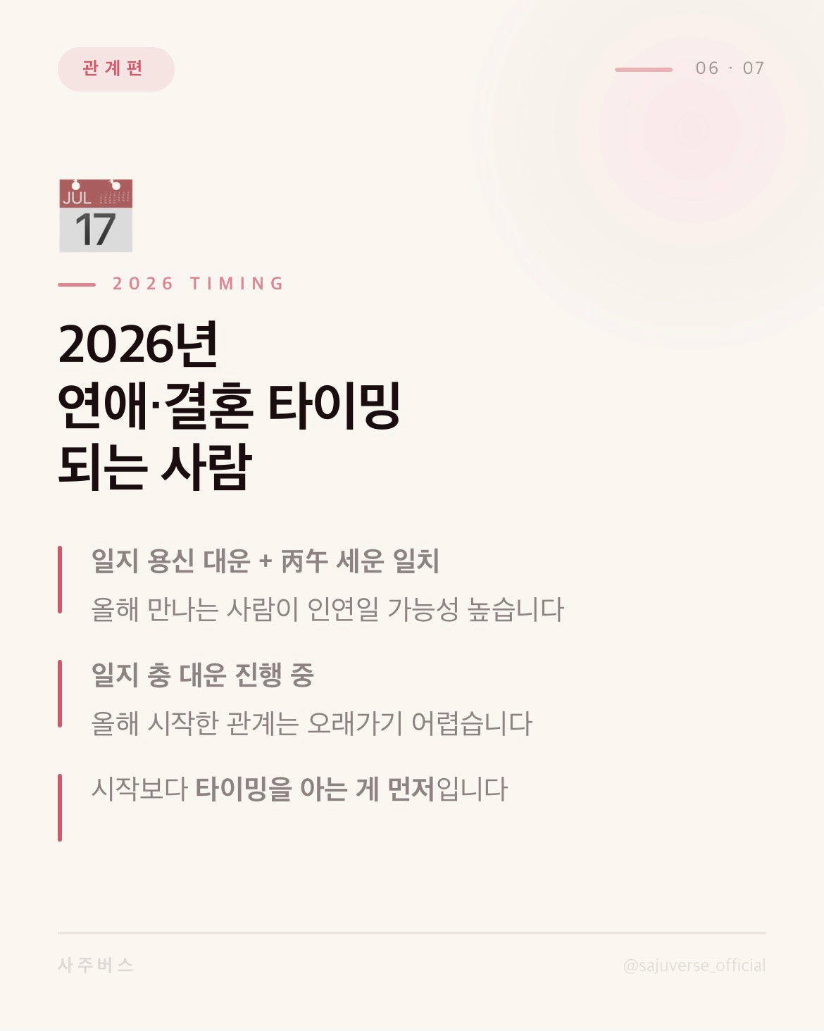 Post image 33