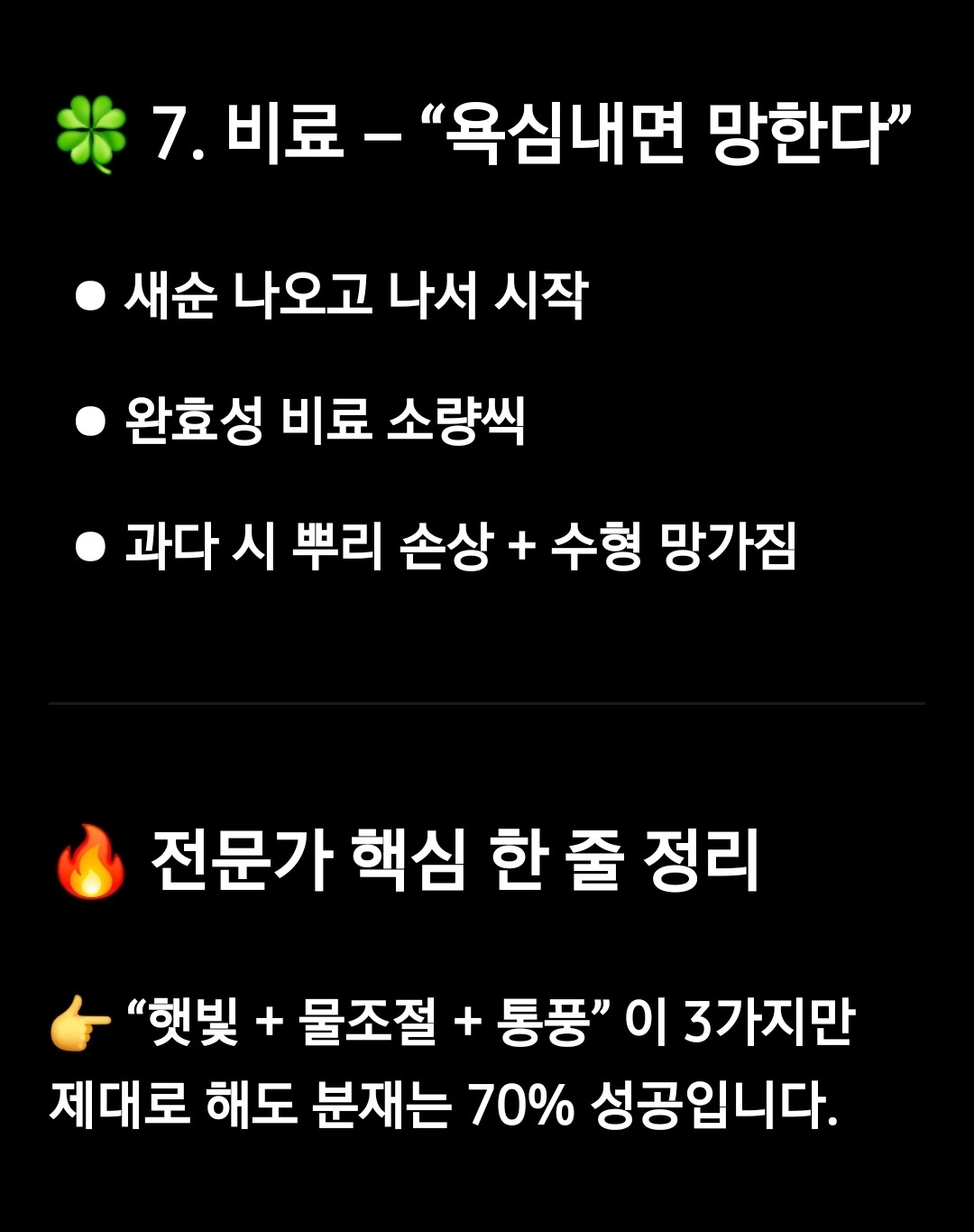 Post image 7