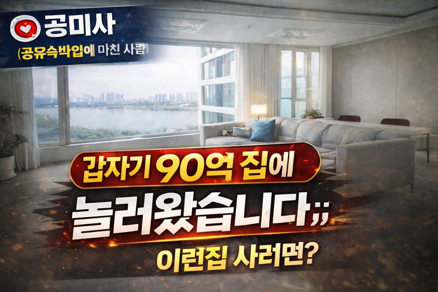 혹시 에어비앤비 도움필요하신 카톡방이나 당근채팅방 있으면 공유부탁드려도 될까요?