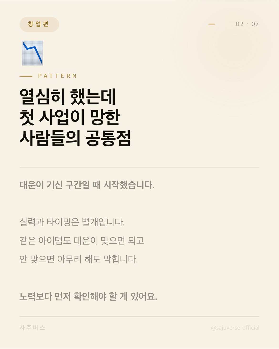 Post image 47