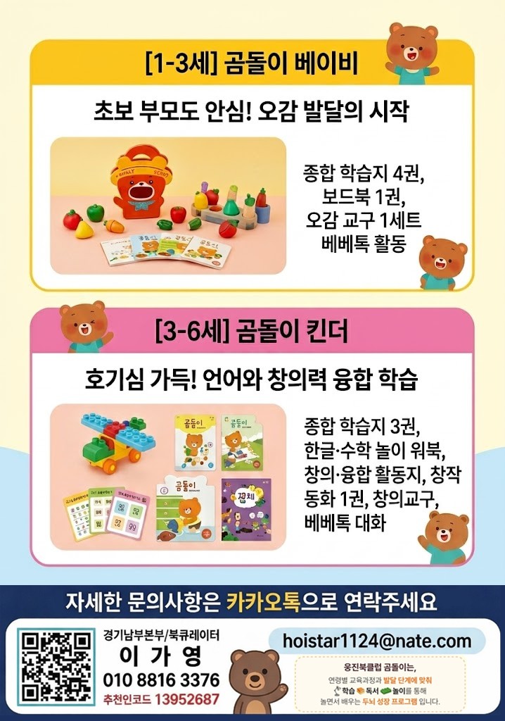 Post image 2