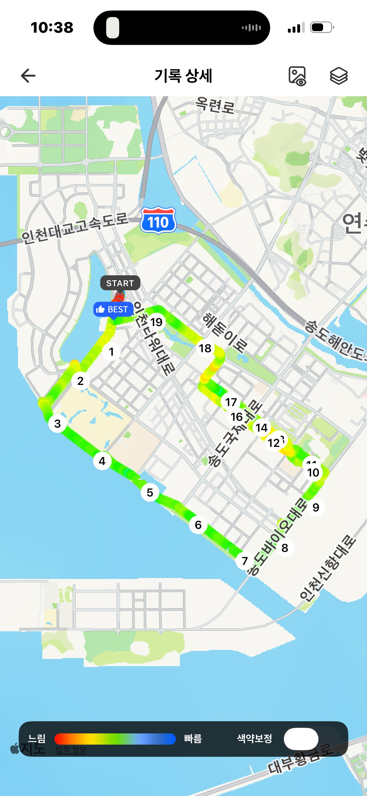 Post image 7