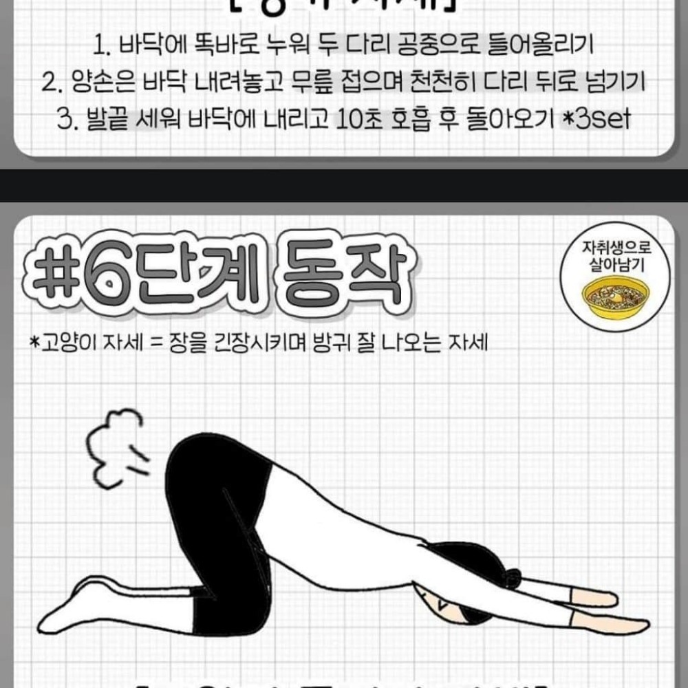Post image 6