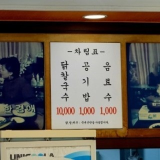 여러분의 고양시 최애 맛집은 어디인가요? 😋