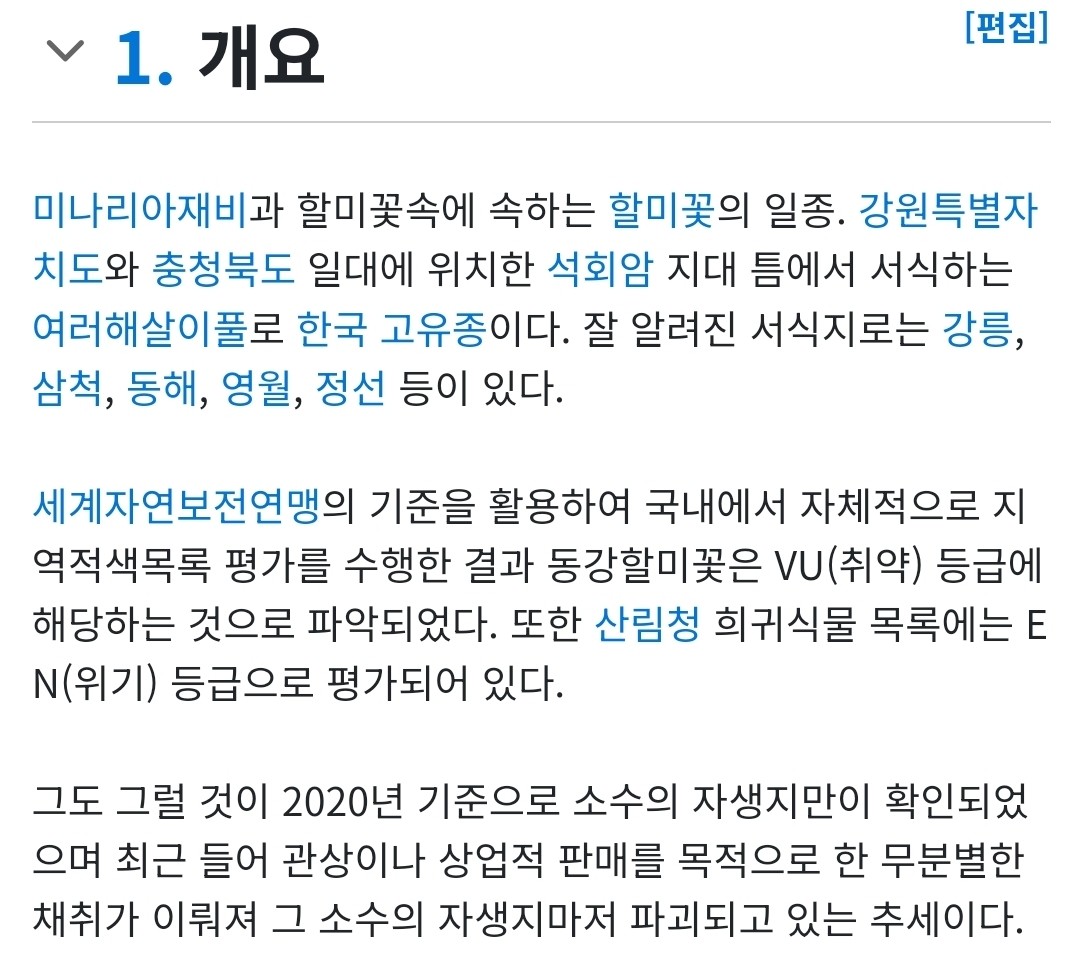 Post image 17