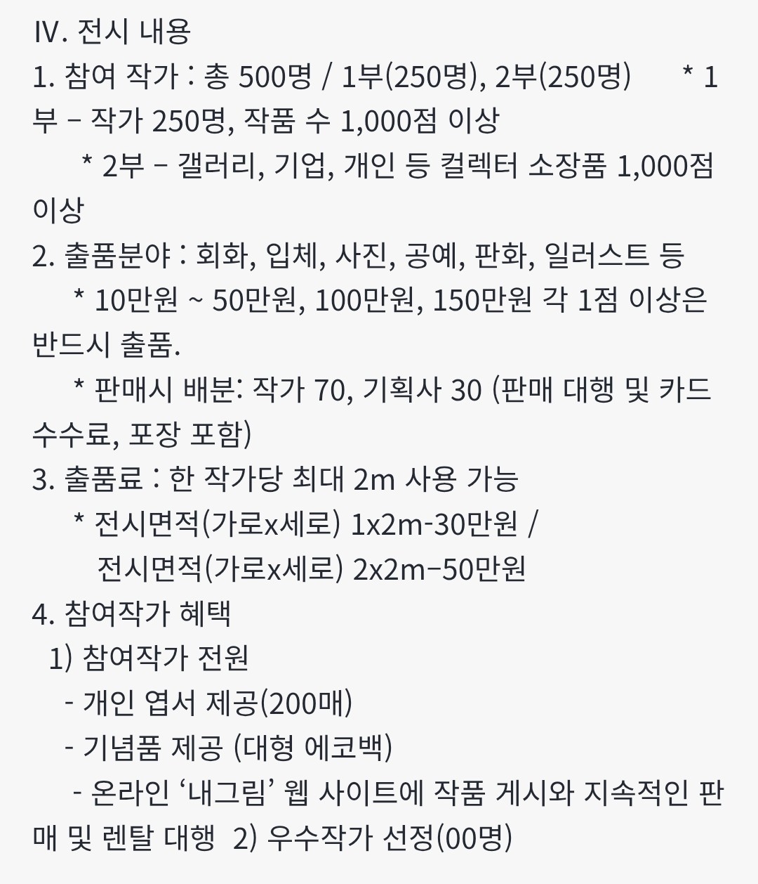 Post image 8