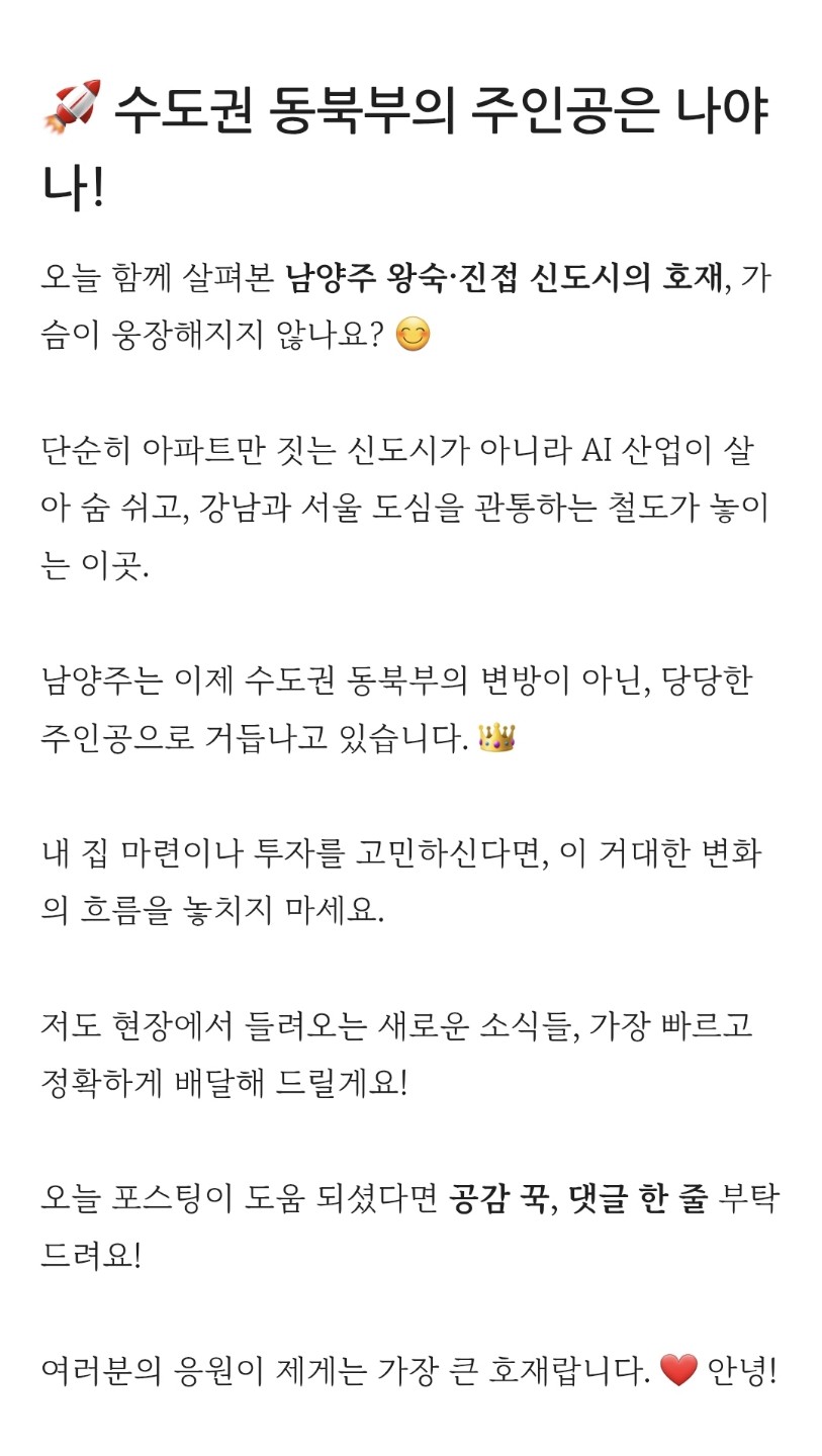 Post image 8