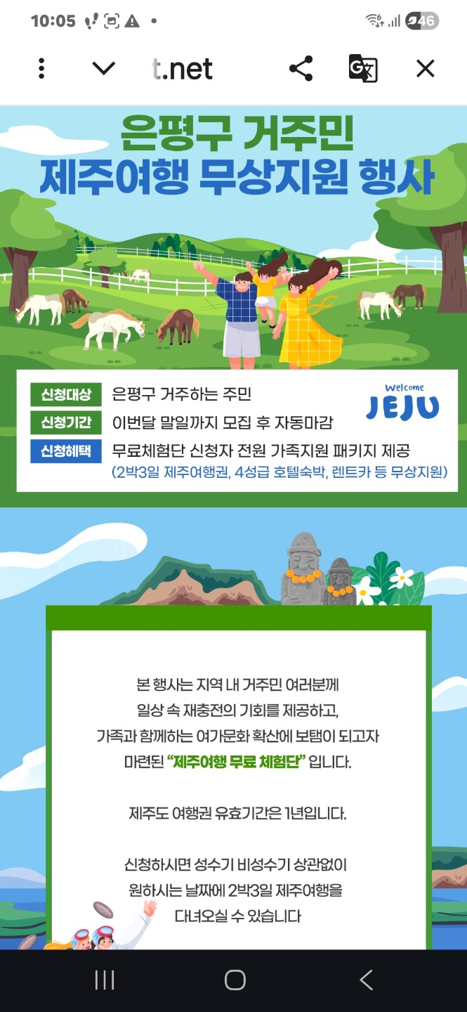 다녀오세요...흐트러진 마음들 모아