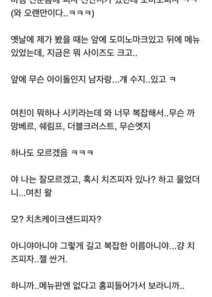 Post image 8