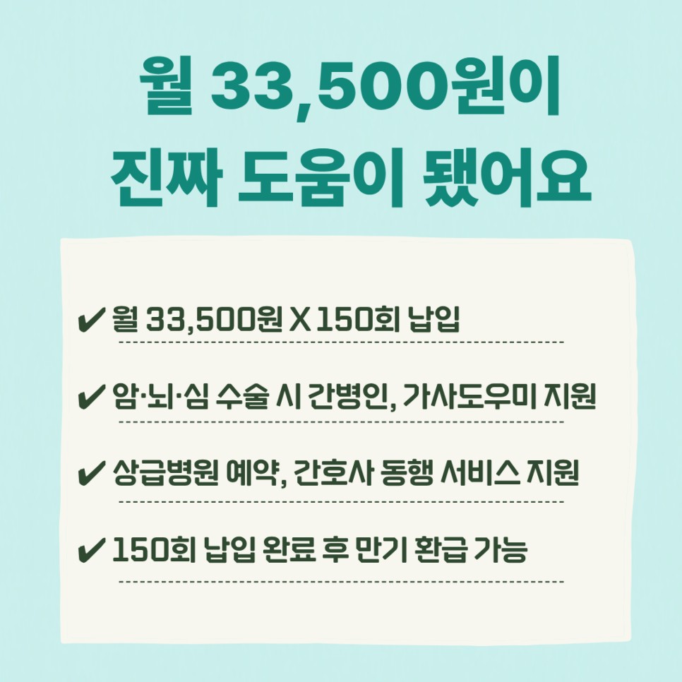 👉 다른 곳과 다른 ‘진짜 병원동행 서비스’