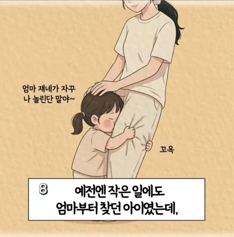 Post image 10
