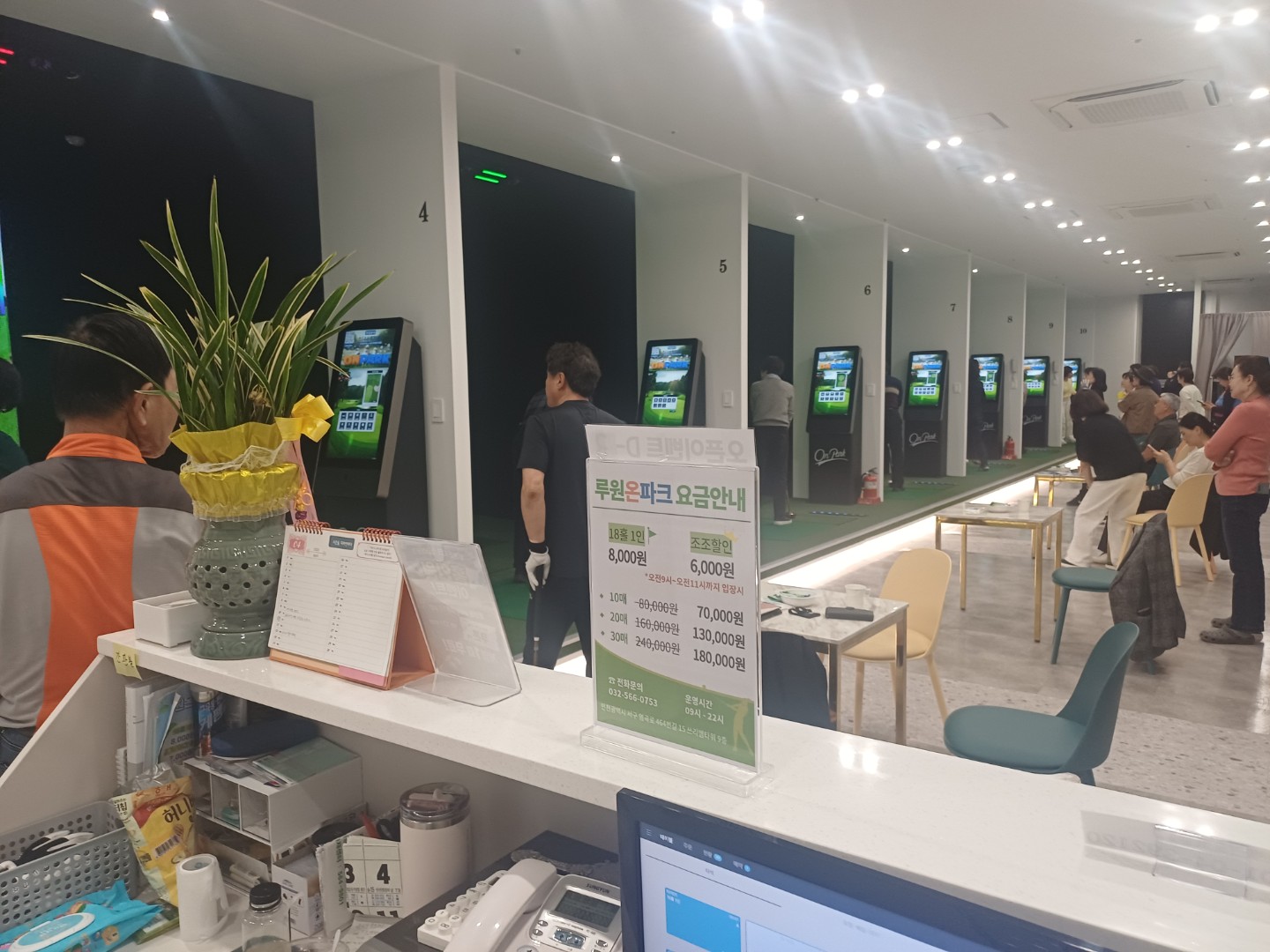 루원온파그스크린