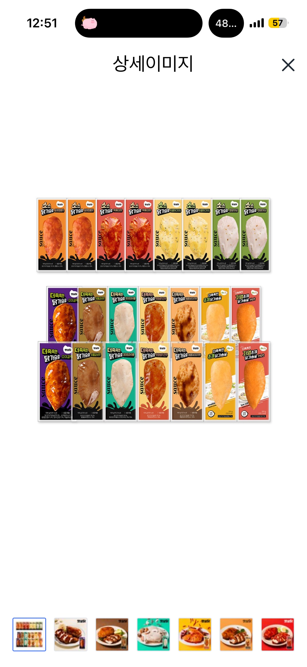 운동 인증샷!!!!!