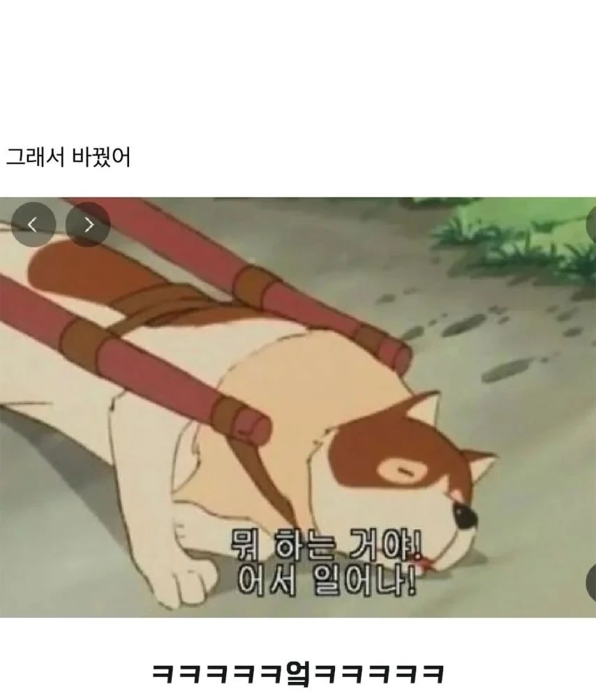Post image 4