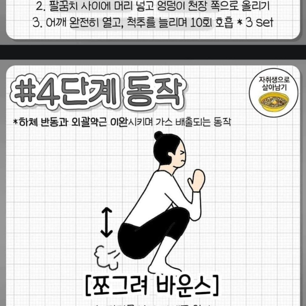 Post image 4