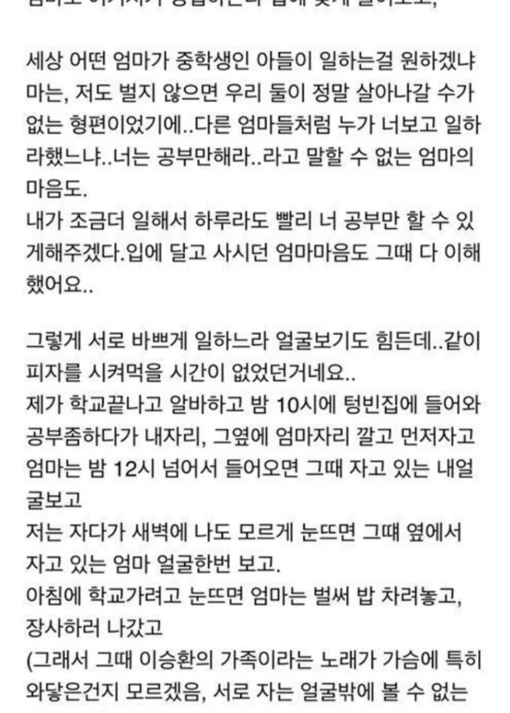 Post image 6