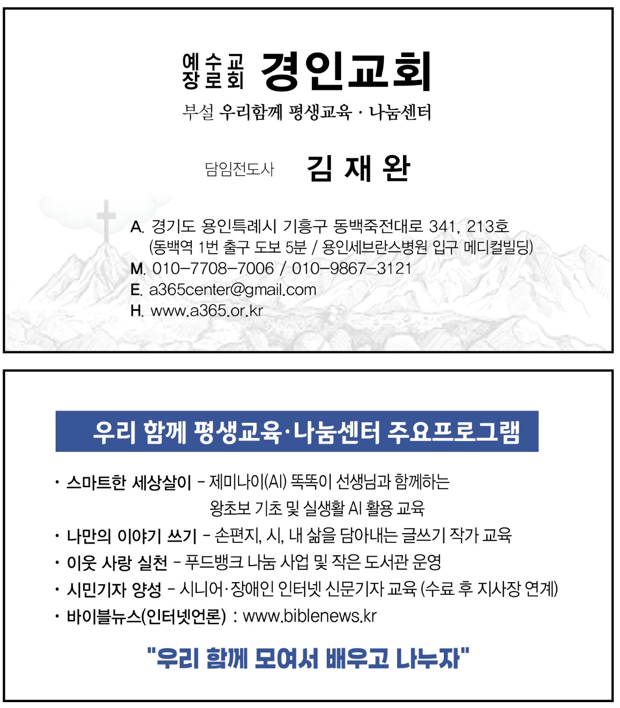 죄송합니다 4월 27일  통보드리갰습니다