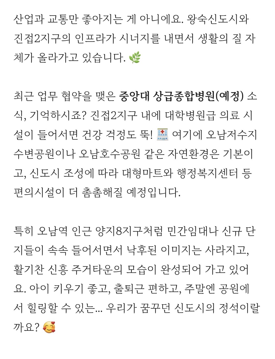 Post image 7