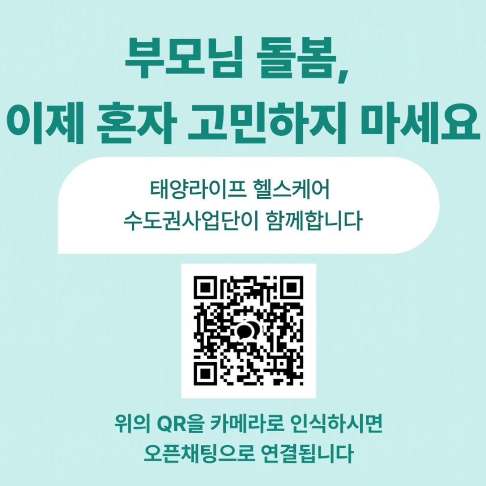 👉 다른 곳과 다른 ‘진짜 병원동행 서비스’