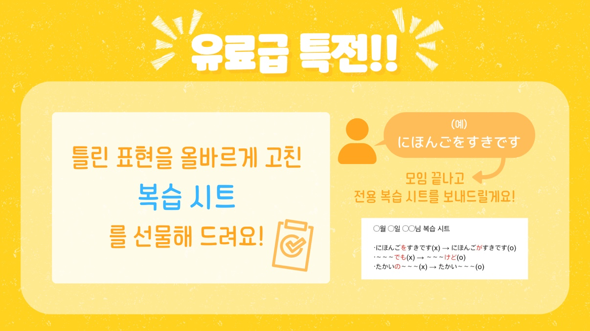 마감【4/17】 온라인 프리토킹 모임