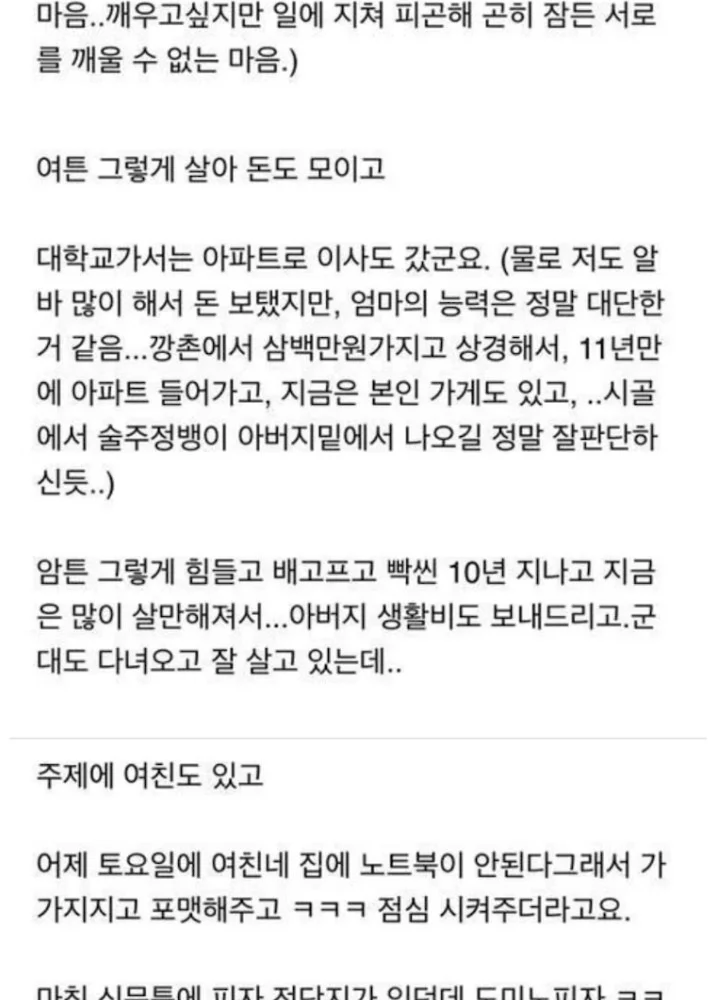 Post image 7