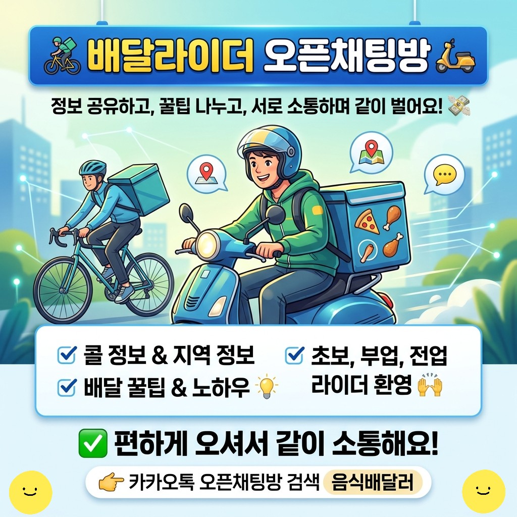 Post image 5