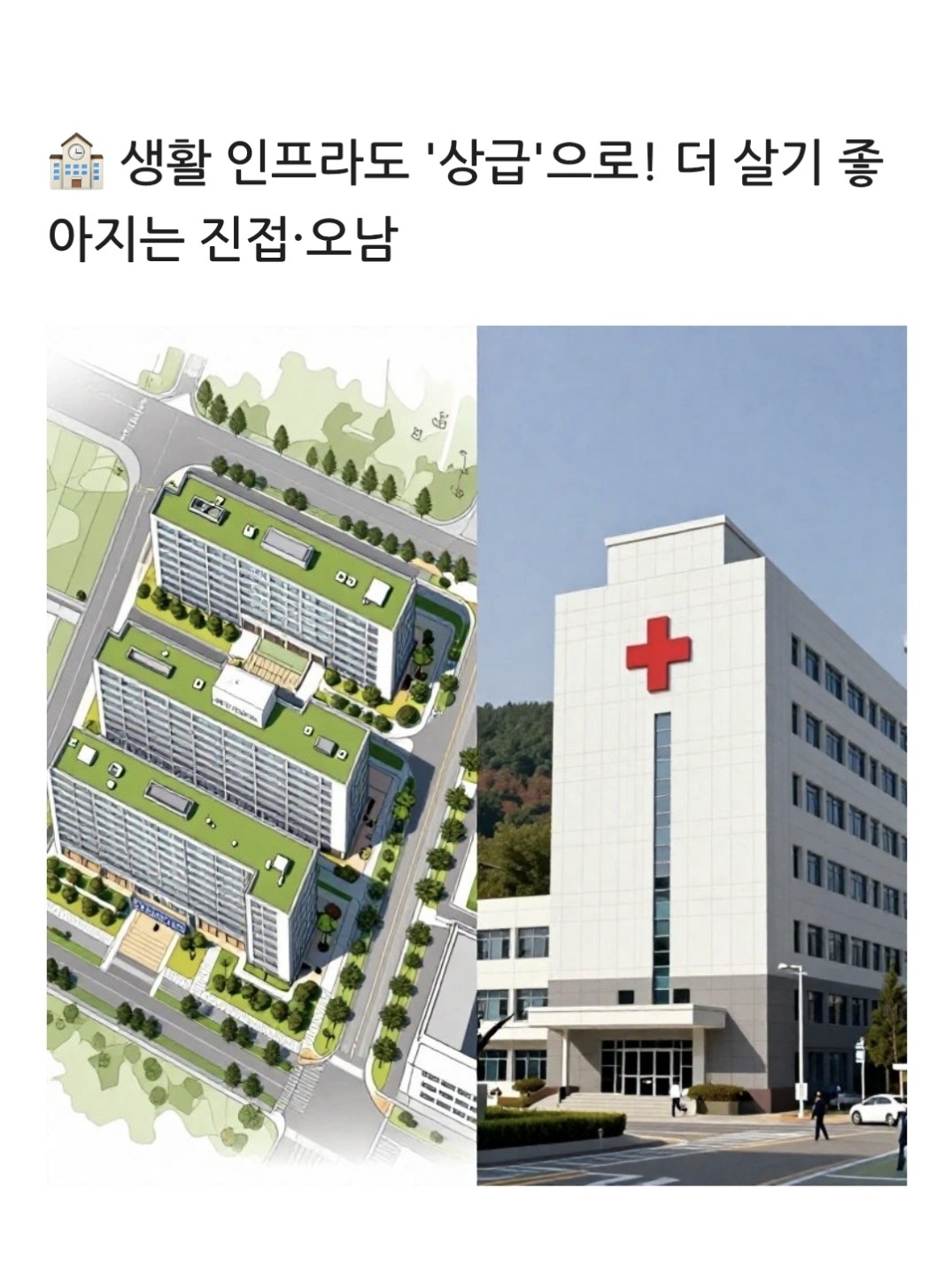 Post image 6