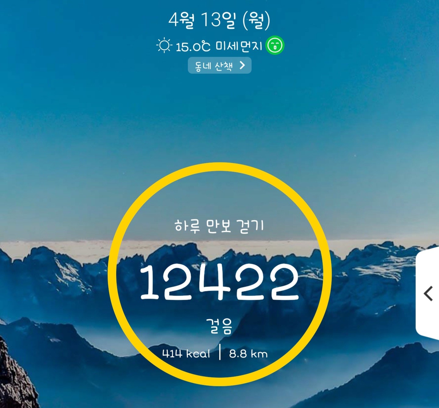 Post image 6