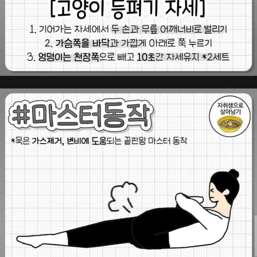 Post image 7