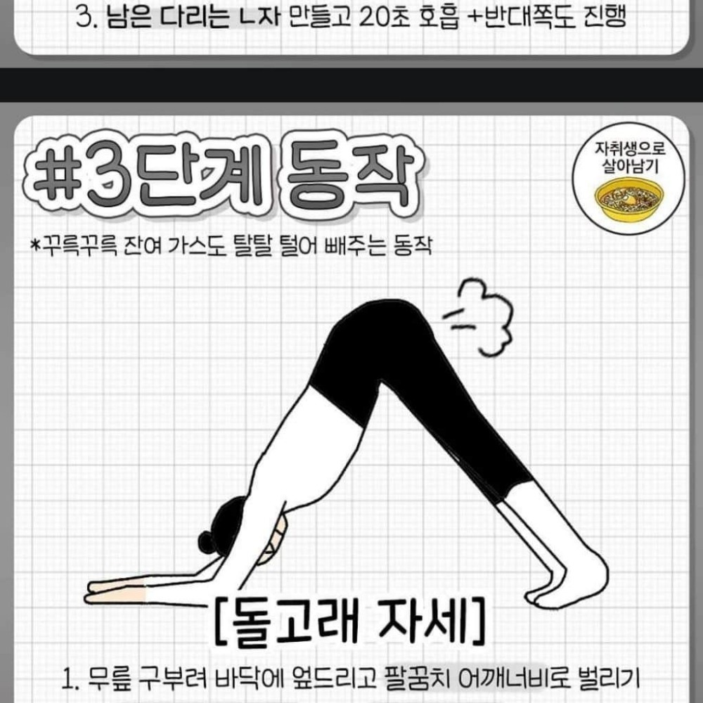 Post image 3