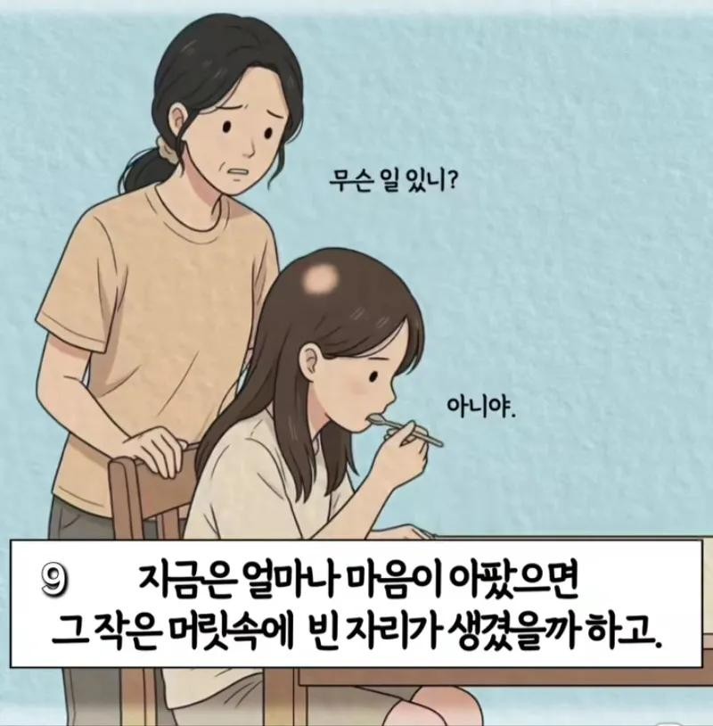 Post image 11