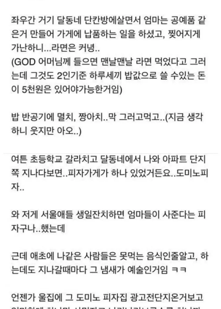 Post image 3