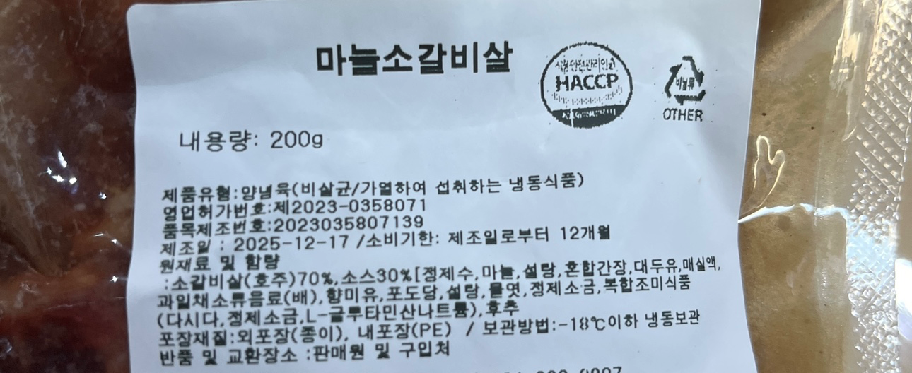 Post image 31